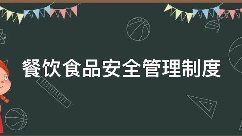 预制菜与料理包：健康之选的较量