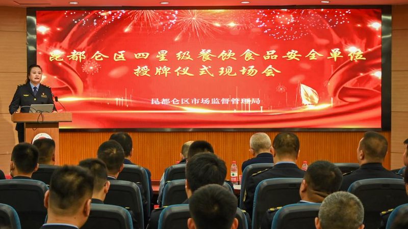 食品批发价格对比软件：揭秘高效采购的秘密武器