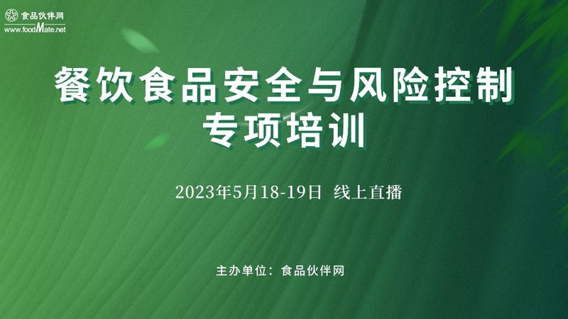 速冻食品电商运营费用预算解析：关键因素与优化策略