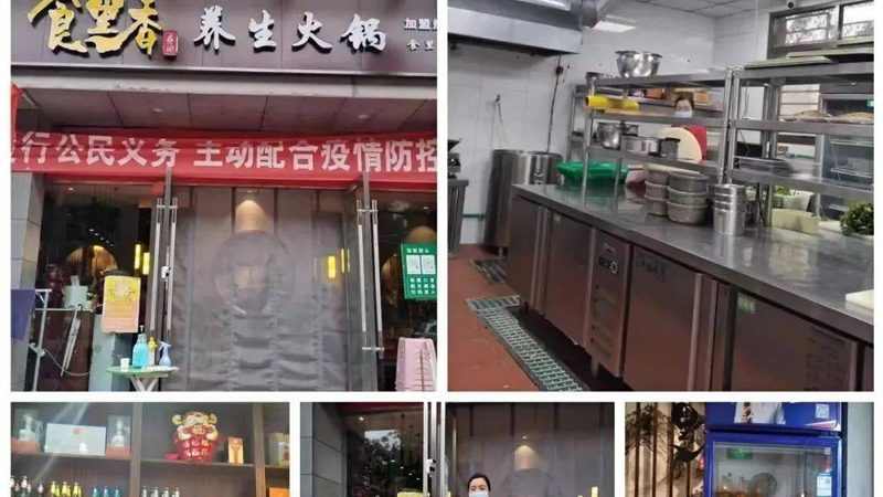 成都火锅底料批发市场：揭秘选购之道